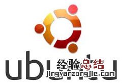 ubuntu怎么读 Ubuntu