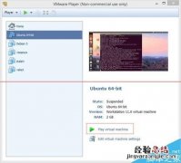 ubuntu12.04中怎么修改图形界面关闭按钮位置?