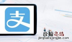 微信上的钱怎么转到支付宝上去没有银行卡 微信上的钱怎么转到支付宝