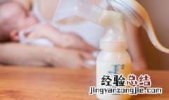 母乳储存带可以重复使用吗 母乳储存带第一次使用需要清洗吗