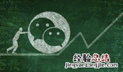 微信零钱通怎么关闭支付功能 微信零钱通怎么关闭