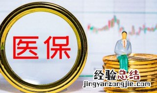 用手机怎么查社保卡里的钱 怎么查社保卡里的钱