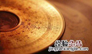 房子周围有什么风水好 房子周围的风水禁忌