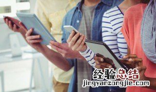 苹果手机怎么全屏截图 苹果手机怎么全屏