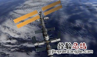 空间站有什么作用和意义 世界上一共有几个空间站