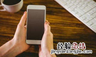 微信行程码图片二维码怎么弄 行程码图片二维码怎么弄出来