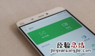 微信亲属卡是怎么回事 微信亲属卡是怎么回事儿