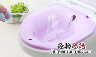 坐浴盆坐浴方法 如何进行坐浴的正确方法