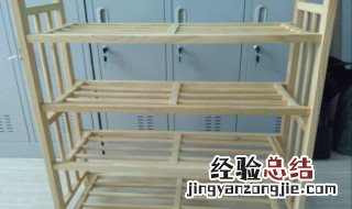 鞋架子怎样做 鞋架做法如下