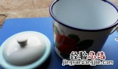 陶瓷杯子第一次使用如何清洗 陶瓷杯子第一次使用前怎么清洗