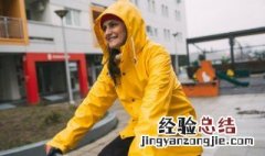 防雨风衣是什么面料 防紫外线雨衣的面料叫什么