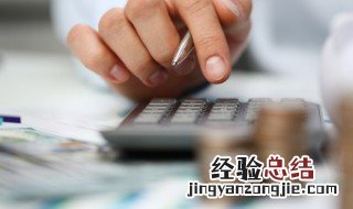 库存商品结转主营业务成本怎么结转 主营业务成本怎么结转