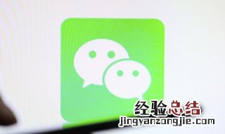 微信怎么关闭拍一拍设置 微信怎么关闭拍一拍