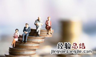 离职后自己怎么续交社保 离职后自己怎么续交社保杭州