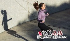 跳绳练腿的方法 跳绳腿怎么跳