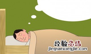 梦到吃肉是什么意思 梦到吃肉含义