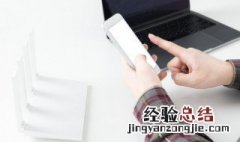 iPhone怎么保存动图 苹果7怎么保存动图