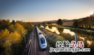 高铁如何乘坐详细流程 高铁怎么坐详细流程