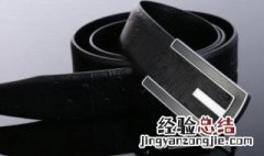 没有工具怎么打皮带孔呢 没有工具怎么打皮带孔