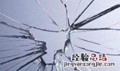 钢化玻璃上的划痕要不要紧 巧妙方法恢复玻璃原样