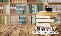 名字里最吉利的50个字 起名最吉利的五十个字大总结