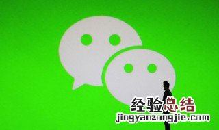 微信风控怎么解除 微信风控怎么解除更换绑定