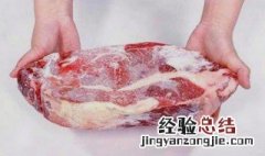 冷冻肉怎么做不发硬 冷冻肉怎么做不柴