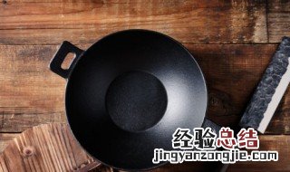 炒锅怎么开锅 炒锅怎么开锅?