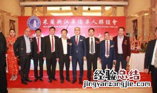 华侨和华人的区别 华侨和华人的区别在哪里
