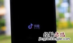 抖音素材怎样保存 抖音素材怎么保存