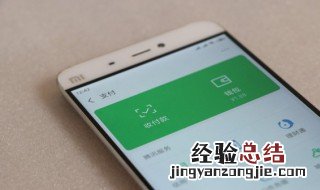 微信流水怎么打一年的 微信流水怎么打