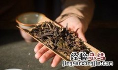 白茶的四个分类 白茶的四个分类哪个好