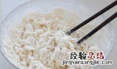 包饺子用高筋面吗 包饺子用高筋面粉还是低筋面粉