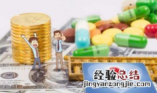 深圳社保个人怎么交费 深圳社保个人缴费多少钱一个月