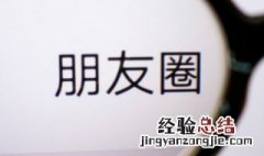 微信钱包怎么设置手势密码