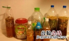 环保酵素的作用和制作方法 环保酵素的作用和制作方法是怎样的