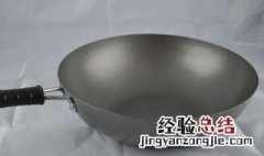 炒菜锅粘锅怎么办 炒菜锅粘锅怎么办视频