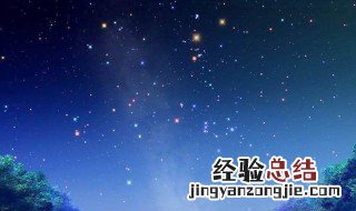 十二星座前世名字幸运名字 十二星座前世名字