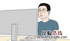 电脑用无线网怎么连接vpn 流程请看