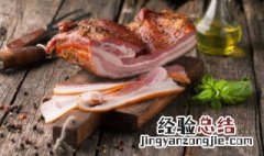 腊肉怎样储存 腊肉的储存方法