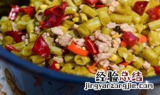 怎么保鲜豆角更好 保鲜豆角更好的方法