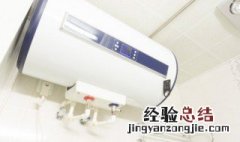 西门子热水器不加热了怎么办 热水器不加热了怎么办