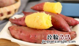 红薯孕妇吃了有什么好处 长胎最快的食物名单