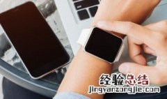 苹果手表怎么下载微信 苹果手表上下载微信