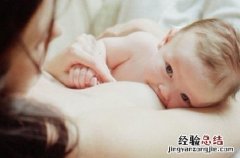 宝宝吃母乳有什么好处 宝宝吃母乳的好处