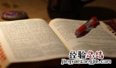 非常励志微信名字 励志的微信名字大全