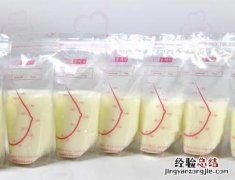 母乳保存时间和方法加热 母乳保存时间