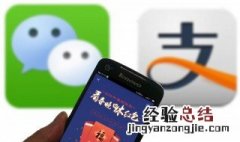 微信二维码不支持从相册收款 微信收款码怎么保存不到相册