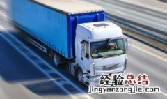 流水班车最早几点发车 流水班18点发车是什么意思