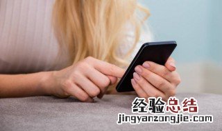 苹果微信密友模式怎么开 苹果微信怎么置顶好友